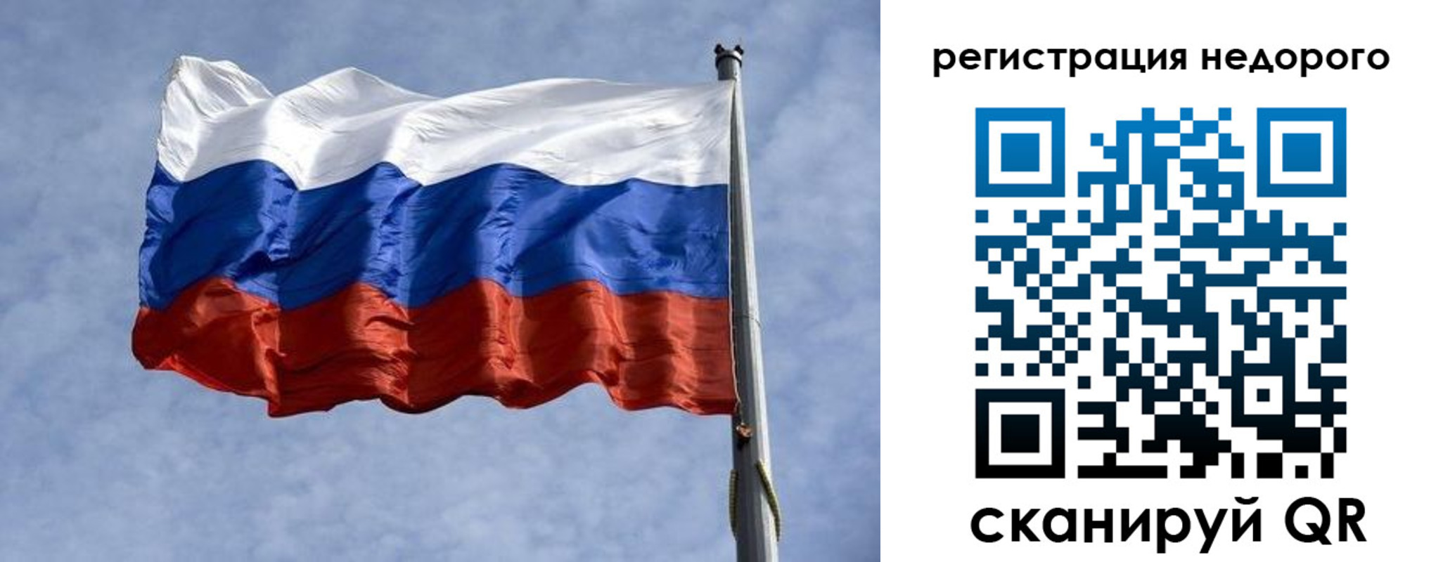 прописка для военкомата в Ершове
